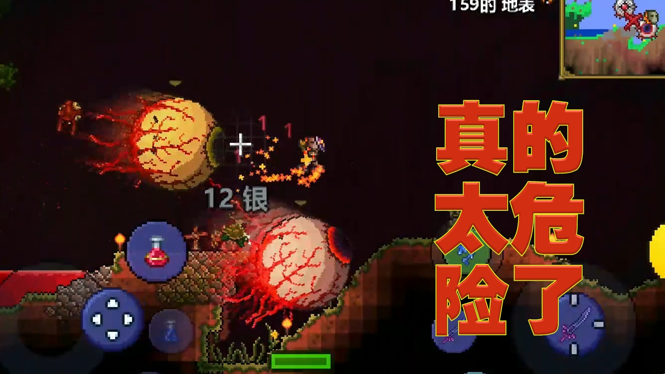 泰拉瑞亚1.3历险记 番外 肉山后的丛林太危险了,进去死的透透的
